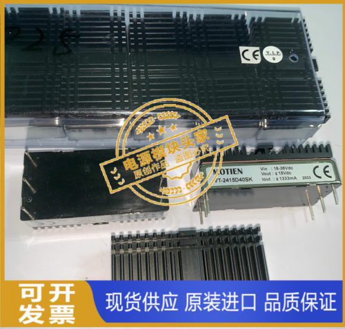 VT-2415D40SK 全新原装正品 现货供应 MOTIEN