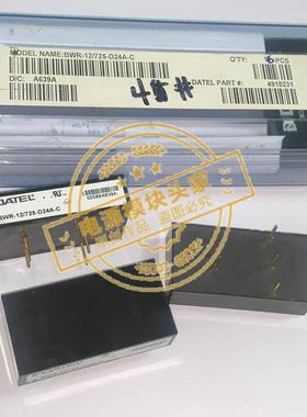 HPR210C  HPR211C 全新原装 现货供应 C&D