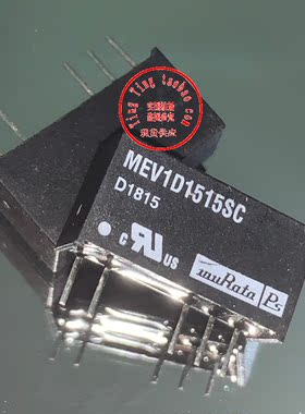MEV1D1515SC 现货供应 实图拍摄