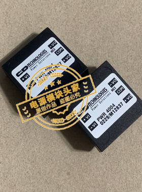 PWR4004 全新原装 现货供应 实图拍摄 C&D