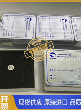 FEC40-24D12S1P5  FEC40-24D12S1P8 全新原装 现货供应  台湾博大