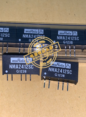 NMA2412SC NMA2415SC 全新现货供应
