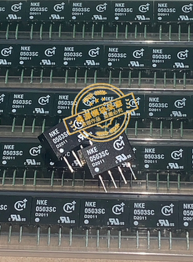 NKE0503SC 全新原装 现货供应 实图拍摄 21＋