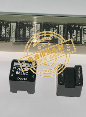 76253/55ENC 全新原装 现货供应 实图拍摄