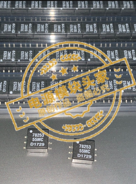 78253/55MC 全新原装 现货供应 实图拍摄