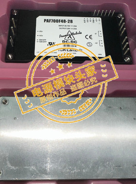 PAF700F48-28 全新原装 现货供应 实图拍摄