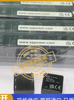 RDE2024S12 原装正品 现货供应 实图拍摄