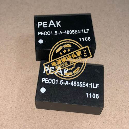 REC5-1205DRW/H4/A 全新原装 现货供应