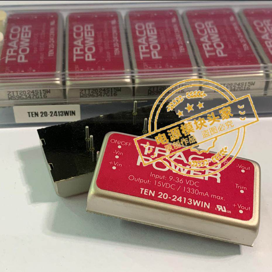 TEN20-2413WIN 全新现货供应 实图拍摄·TRACO