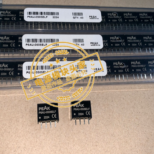 P6AU-0505ELF 全新原装 现货供应 实图拍摄 22＋