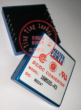 1605S5-A3 全新原装正品 现货供应 实图拍摄 MARTEK