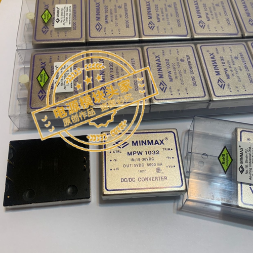 MPW1031MPW1032全新原装 现货供应 MINMAX