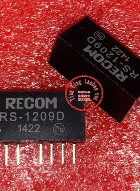 RS-1209D 全新现货 实图拍摄