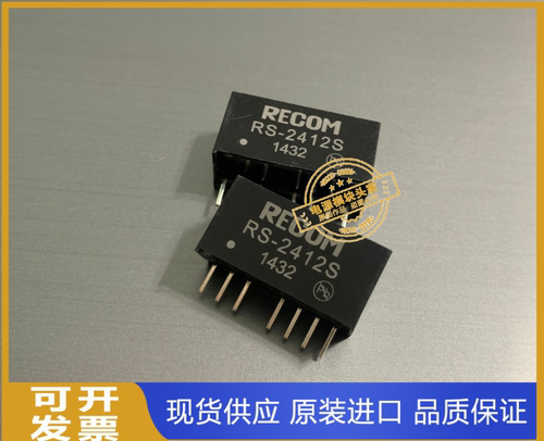 RS3-2412S 全新原装 现货供应