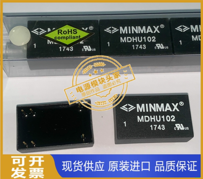 MDHU108 MDHU109 MDHU112 现货供应 实图拍摄 MINMAX