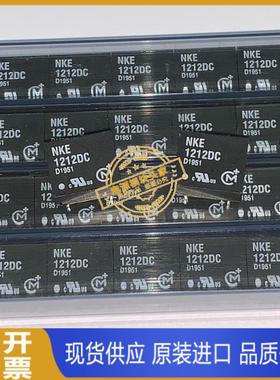 NKE1205DC NKE1209DC 现货供应