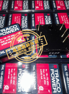 THL10-4823WI 全新原装 现货供应 实图拍摄 20＋