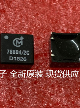 78604/2C 全新原装 现货供应 2 拍前请询价