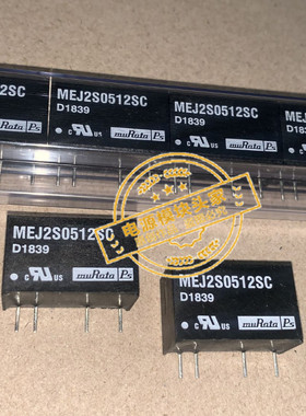 MEJ2S0512SC 原装现货供应 实图拍摄 当天发货