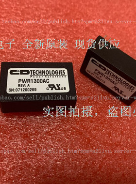 PWR70C全新原装 现货供应