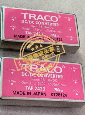 TAP1212 TAP1213 全新原装 现货供应 实图拍摄