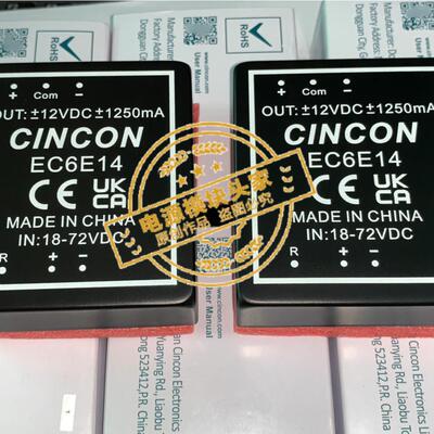 EC6E14 原装正品 现货供应 实提拍摄