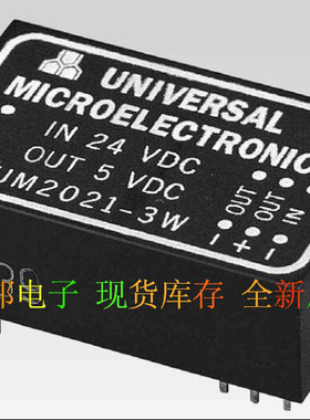 UM2011-3W 全新 UM2012-3W
