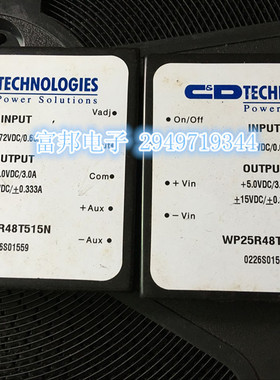 WP25R48T515N全新原装