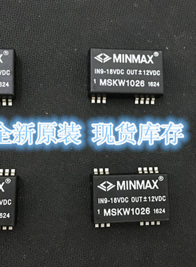 MSKW2025 全新 MSKW2026