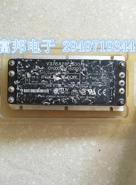 V375A28C600A 全新