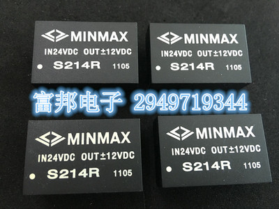 S204R   全新   S205R