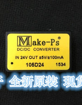 112S5 全新 115S5
