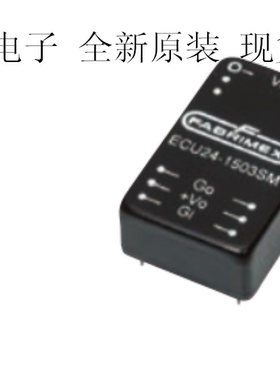 ECW48-1203DM 全新 ECW48-1503DM