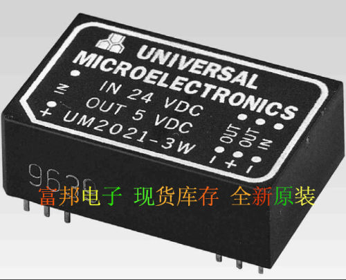 UM2013-3W 全新 UM2014C-3W - 封面