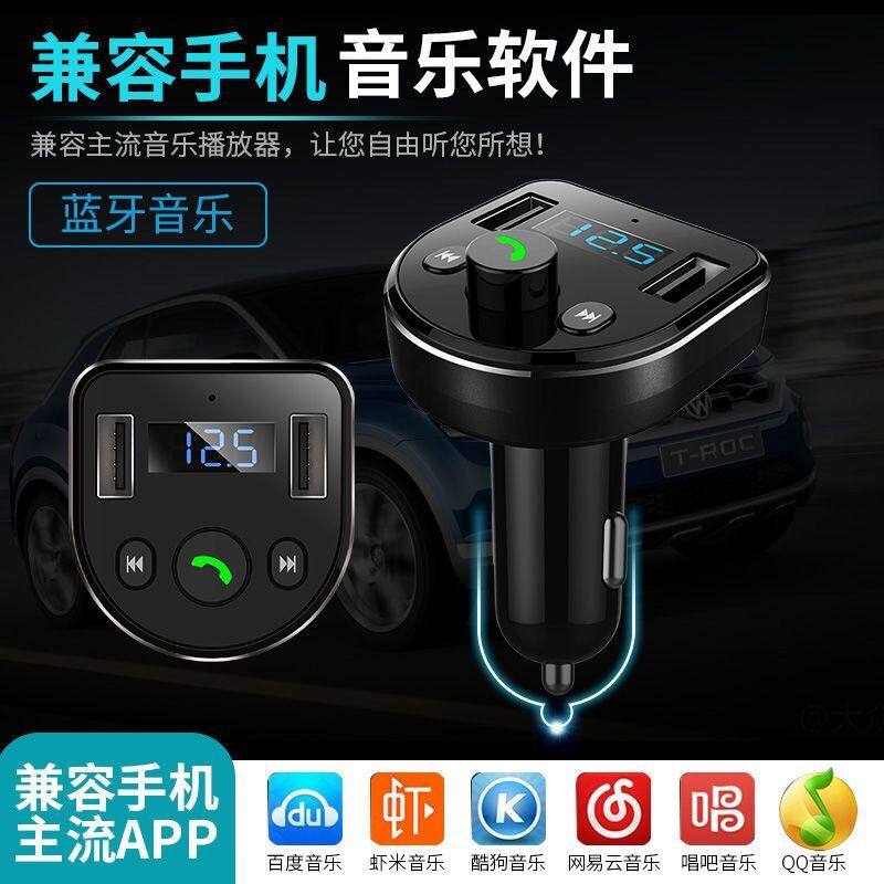 音乐车载mp3蓝牙播放器FM发射点烟器式充电汽车音乐音响|ruв категории автомобиль/товаров/аксессуары/переоснащение, Автомобильная аудио - видео/средства электронной/приборов, Автомобильная аудио - видео, Mp3/MP4 - от Buy2taobao.com для оказания профессиональной услуги покупки агента Taobao