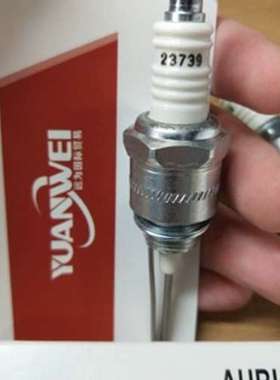 麦克森27634 28548 23739 25663燃烧机器MAXON火花塞点火棒针电极