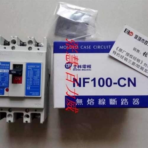 《特约经销商》台湾 断路器 NF100-CN NF100-CN 全新原装!