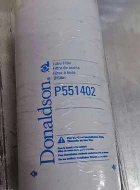 Donaldson唐纳森 P551402油滤 滤清器P551402机油滤芯美国进口
