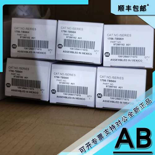 1756-TBS6H ControlLogix 36针弹簧TRM块与标准外壳  1756TBS6H