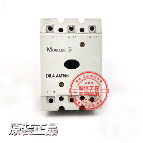 全新原装德国进口金钟穆勒交流接触器 DIL4AM145 AC110V 实物议价