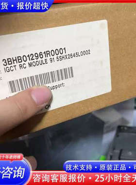 abb主板3BHB012961R0001 库存货 全新未议价
