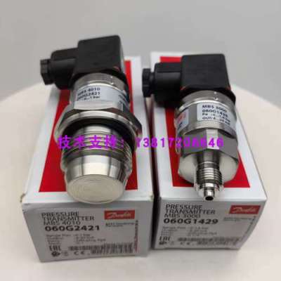 丹佛斯MBS4010 060G2421压力变送器卫生型隔膜压力感测器0-1bar