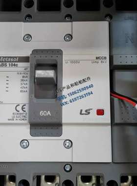 全新原装韩国METASOL断路器 ABN104c / ABS104c/ABH104c