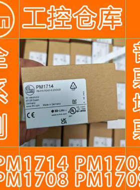 德国IFM现货易福门 PM1714 PM1703 PM1708 PM1707 PM1689 PM1608