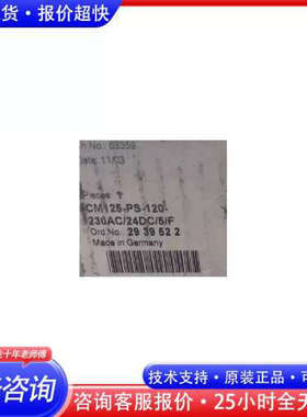 2939522电源 全新正品议价