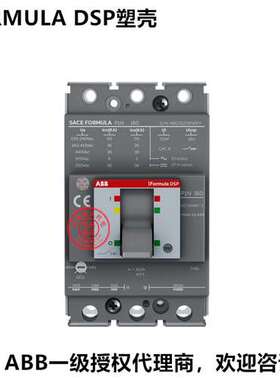 ABB塑壳DSP系列断路器P1N 160 TMD 80-800 3p F F 80A 3P 4P