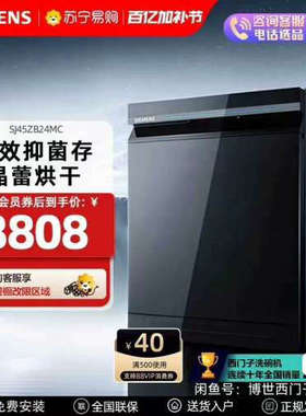 【议价】SJ45ZB24MC黑色面板