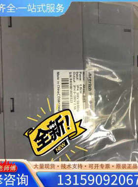 （议价）威纶变频器，变频器AR80IL-0008 三相380