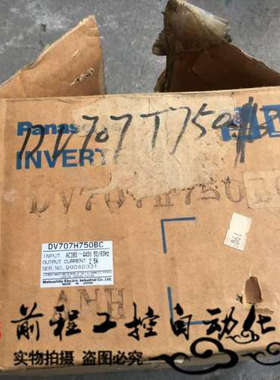 DV707H750BC 变频器 380V/ 0.75kw 原装库存 现货 价格询价