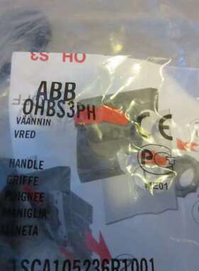 全新ABB隔离开关及熔断器组附件，OHBS3PH / OHYS3PH / OHGS3PH